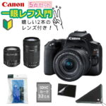 (5点セット)【スマホには表現できない描写力！】 新品/ キヤノン(Canon) EOS Kiss X10 ダブルズームキット デジタル一眼レフカメラ イオスキス ブラック EOS KISS X10BK-WKIT (3452C003) 初心者向け 入門機（ラッピング不可）（みつはぴ）