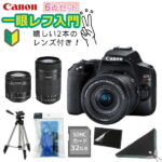 (6点セット)【スマホには表現できない描写力！】 新品/キヤノン EOS Kiss X10 ダブルズームキット キャノン デジタル一眼レフカメラ イオスキス ブラック EOS KISS X10BK-WKIT 初心者向け 入門機（みつはぴ）（ラッピング不可）