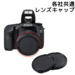 カメラレンズキャップ メーカー各社共通 一眼レフカメラ用 Nikon Canon Panasonic Pentax Sony Olympus用一眼カメラキャップ 保護キャップ