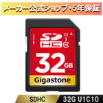 数量限定セール！【保証5年】Gigastone SDカード 32GB SDHC メモリーカード クラス10 V10 UHS-I U1 カメラ sdカード 超高速 85 MB/s 一眼レフカメラ 4K Ultra HD 撮影 動画 デジカメ sdカード 一眼レフ デジタルカメラ 4kビデオカメラ ギガストーン