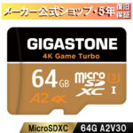 数量限定セール！【5年データ復旧保証】 Gigastone マイクロSDカード 64GB SDXC microSD microsdカード メモリーカード A2 V30 UHS-I U3 クラス10 Ultra HD 4K 超高速 95MB/s ビデオ録画 一眼レフカメラ スマホ データ保存 ドローン Nintendo Switch GoPro 確認