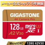 数量限定セール！保証5年 Gigastone マイクロSDカード 128GB SDXC microSD microsdカード メモリーカード A2V30 UHS-I U3 クラス10 Ultra HD 4K 超高速100MB/s ビデオ録画 一眼レフカメラ スマホ データ保存 ドローン【GoPro/Nintendo Switch確認済】ギガストーン