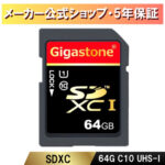 数量限定セール！【安心保証5年】Gigastone SDカード 64GB SDXC メモリーカード UHS-I U1 クラス10 ビデオカメラ sdカード 超高速 80MB/s 4K Ultra HD 撮影 デジカメ 一眼レフ デジタルカメラ 一眼レフカメラ 4kビデオカメラ アクションカメラ ギガストーン