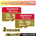 数量限定セール！Nintendo Switch確認済【保証5年】Gigastone マイクロSDカード 128GB 2枚セット SDXC microSD microsdカード メモリーカード A1 V30 U3 クラス10 Ultra HD 4K 超高速100MB/s ビデオ録画 一眼レフカメラ スマホ データ保存 Gopro ドローン ギガストーン