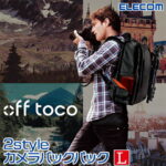 【ELECOM/エレコム】 off toco オフトコ 一眼レフカメラ用 バックパック 2style カジュアル カメラバッグ リュック 上位モデル 全面撥水加工 Lサイズ ブラック 15.6インチノートPC収納可 DGB-S037