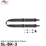 【送料無料】【あす楽対応】【即納】 ピークデザイン SL-BK-3 スライド カメラストラップ ブラック [Peak Design Slide 一眼レフカメラ向け速写ストラップ]