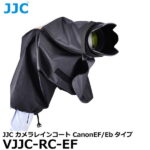 【メール便 送料無料】 エツミ JJC VJJC-RC-EF JJC カメラレインコート Canon アイカップEF/Eb対応 [キヤノン一眼レフカメラ用 レインカバー]