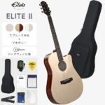 【新登場】ELVISエルビス Elite2（エリート2）アコースティック ギター【スプルース材トップ単板×マホガニー材】【カッタウェイ仕様】【付属品8点セット：国内保証書・チューナー・ピックガード・コードチャート・ピック・ストラップ・純正ギグバッグなど】