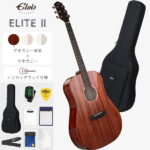 ELVISエルビス Elite2 アコースティック ギター【マホガニー材トップ単板】【ノンカッタウェイ仕様】【付属品8点セット：国内保証書・チューナー・ピックガード・コードチャート・ピック・ストラップ・ポリシングクロース・純正ギグバッグ】