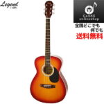 初心者向け アコースティックギター FG-15 Legend CS Cherry Sunburst チェリーサンバースト レジェンド アコギ【送料無料】【smtb-KD】