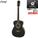 初心者向け アコースティックギター FG-15 Legend BK(Black) ブラック レジェンド アコギ【送料無料】【smtb-KD】