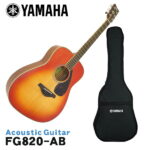 在庫あり【送料無料】YAMAHA アコースティックギター FG820 AB ヤマハ フォークギター