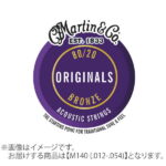 Martin ORIGINALS 80/20ブロンズ 012-054 ライト M140 【マーチン アコースティックギター弦】