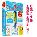 ペンがおしゃべり！ ベビー＆キッズ えいご絵じてん 500＆22 SONGS 三訂版 【旺文社 正規販売店 送料無料】 幼児英語 タッチペン 絵本 知育おもちゃ 子供英語 英語教材 歌 幼児 子供 英語 絵 ノート 辞典 おもちゃ 1歳 2歳 3歳 4歳 5歳 6歳 プレゼント ギフト