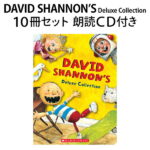 SCHOLASTIC DAVID SHANNON’s Deluxe Collection デイビッド・シャノン デラックス コレクション 絵本 BOX CD セット 朗読音声CD付 【正規販売店】 人気 英語 幼児 子供 小学生 中学生 ベスト ベストセラー 人気 子供英語 英語教材 英会話教材 プレゼント ギフト