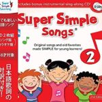 スーパー シンプル ソングス 2 第2版 CD 子ども 英語[un]