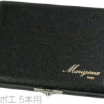 【メール便出荷品】　Marigaux ( マリゴ ) リードケース オーボエ用 バネ式 オーボエリードケース 5本収納 日本製 ロゴ入り oboe reeds case 5本用 ケース オーボエ用　【北海道不可/沖縄不可/離島不可/同梱不可/代引き不可】