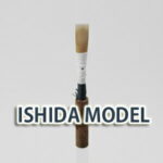 オーボエ リード 手工完成品リード ISHIDA（石田先生） MODEL 【追跡メール便OK】【管楽器専門店】