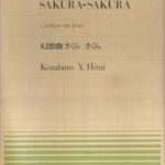 幻想曲「さくらさくら」 （MUSIC　FOR　PIANO）