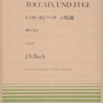 バッハ／トッカータとフーガニ短調 （全音ピアノピース） [ ヨハン・ゼバスティアン・バッハ ]