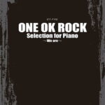 ピアノソロ ONE OK ROCK Selection for Piano ～We are～