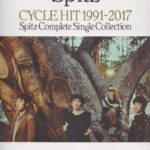 スピッツ／CYCLE　HIT　1991-2017 Spitz　Complete　Single　Col （ピアノ弾き語り）