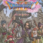 「ドラゴンクエストXI」過ぎ去りし時を求めてオフィシャル・スコア・ブック ピアノ曲集 [ すぎやまこういち ]