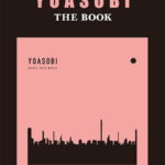 ピアノソロ・連弾 YOASOBI『THE BOOK』