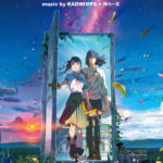 ピアノソロ　中級　『すずめの戸締まり』　music by RADWIMPS×陣内一真　＜公式楽譜集＞