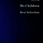 楽譜 Mr.Children/Best Selection(ピアノ・ソロ)