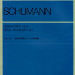 シューマン 子供の情景とアベッグ変奏曲／シューマン (SCHUMANN) 全音楽譜出版社 ピアノ教本 楽譜