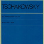 チャイコフスキー 四季／チャイコフスキー (TSCHAIKOWSKY) 全音楽譜出版社 ピアノ教本 楽譜