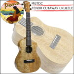 【ポイント10倍！11日1時まで！】PONO MGTDC TENOR UKULELE CUTAWAY Mango Deluxe Series ポノ テナー ウクレレ カッタウェイ マンゴー デラックス シリーズ テナーサイズ【送料無料】【smtb-KD】【RCP】