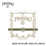 PIRASTRO OLIV バイオリン 4/4 弦 E線 #3111 ゴールド・スチール (ボールエンド) ピラストロ オリーブ 【ネコポス】※日時指定非対応・郵便受けにお届け致します