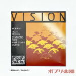 Thomastik VISION VI03 d線 4/4〜1/16サイズ バイオリン弦 ヴィジョン