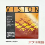 Thomastik VISION VI04 g線 4/4〜1/16サイズ バイオリン弦 ヴィジョン