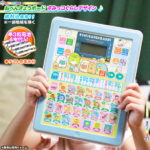 おべんきょうボード おべんきょう タブレット型 子供用 すみっコぐらしデザイン おもちゃ お勉強タブレット お勉強 英語 日本語 知育 文字 言葉 つづり 算数 音楽 幼児教育 対象年齢3歳以上 ♪