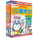 がくげい ちびっこくらぶ ぐんぐんのばそう!集中力【Win/Mac版】(CD-ROM) グングンノバソウシユウチユウリヨクVHC [チビツコクグンシユVH]【MBSP】